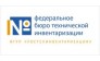 Федеральное БТИ Ростехинвентаризация