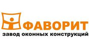 завод оконных конструкций Фаворит